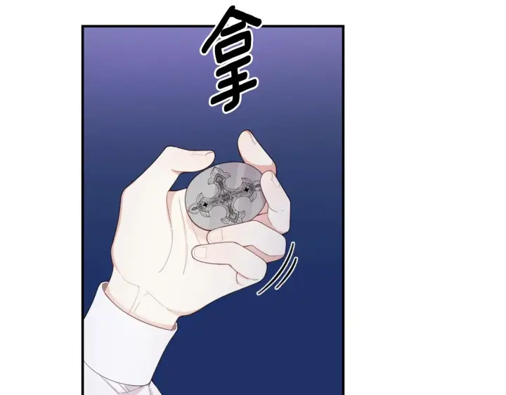 《公爵大人的玩具熊》第33话 再次附身图94