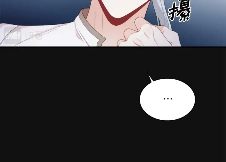 《公爵大人的玩具熊》第33话 再次附身图96