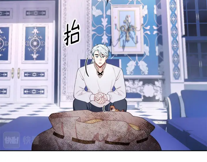 《公爵大人的玩具熊》第34话 坦白秘密图105