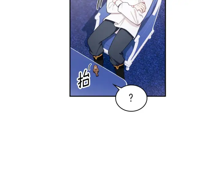 《公爵大人的玩具熊》第34话 坦白秘密图111