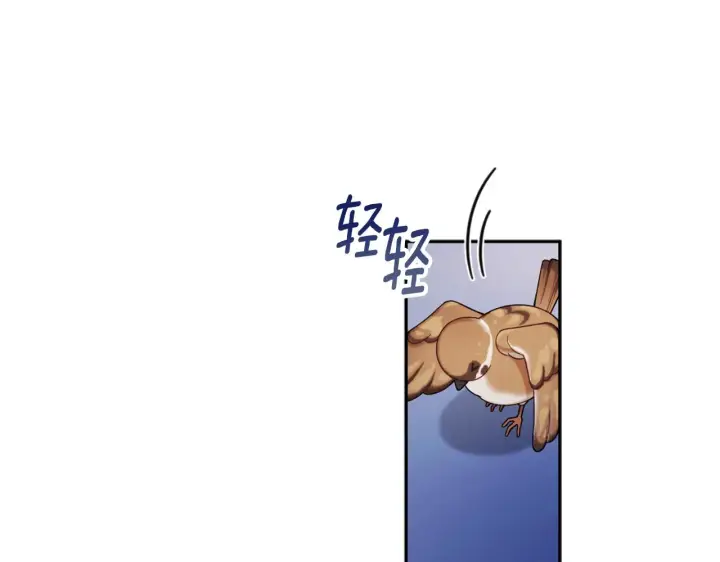 《公爵大人的玩具熊》第34话 坦白秘密图63