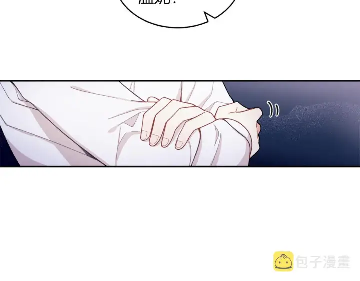 《公爵大人的玩具熊》第34话 坦白秘密图67