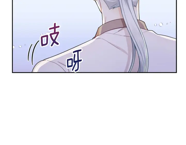 《公爵大人的玩具熊》第34话 坦白秘密图73