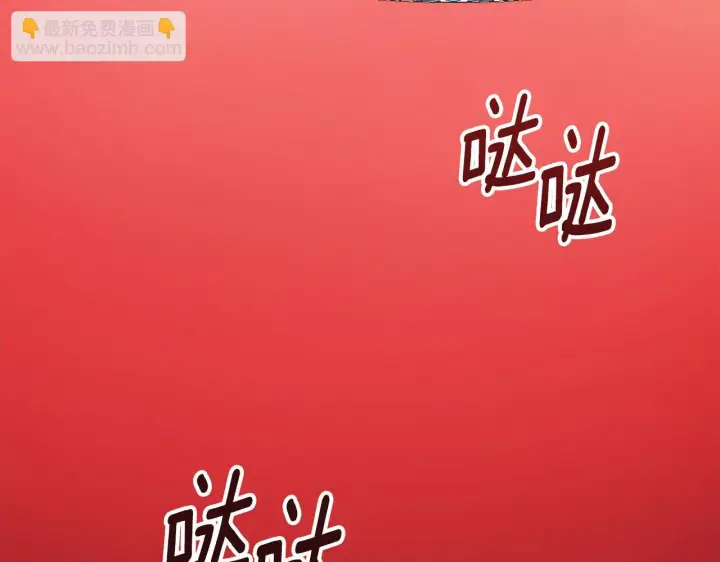 《公爵大人的玩具熊》第35话 熊熊救公爵图115