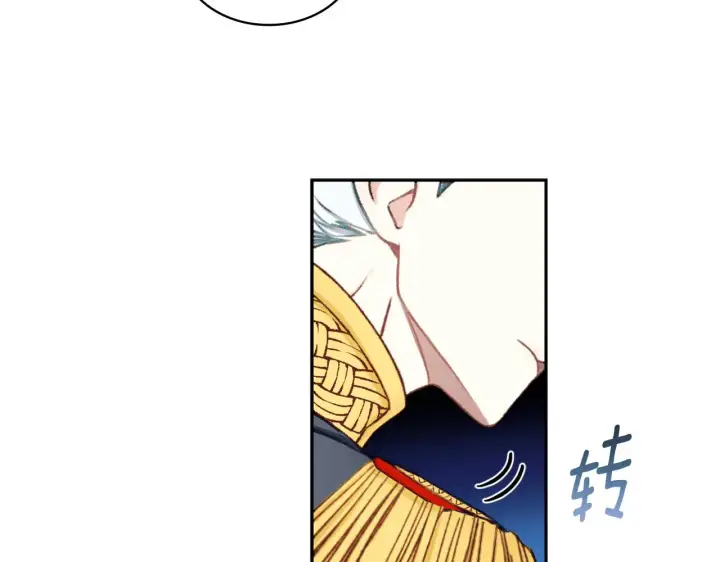 《公爵大人的玩具熊》第35话 熊熊救公爵图121
