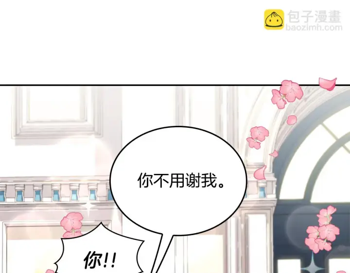 《公爵大人的玩具熊》第35话 熊熊救公爵图123