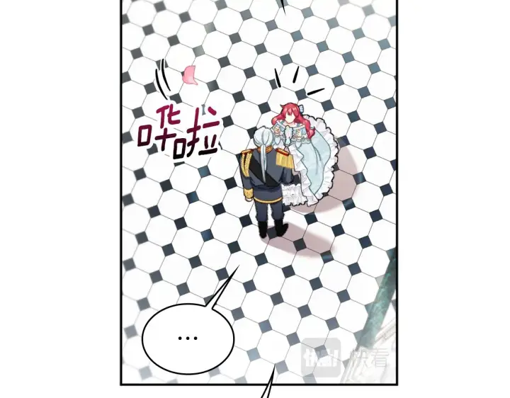 《公爵大人的玩具熊》第35话 熊熊救公爵图130
