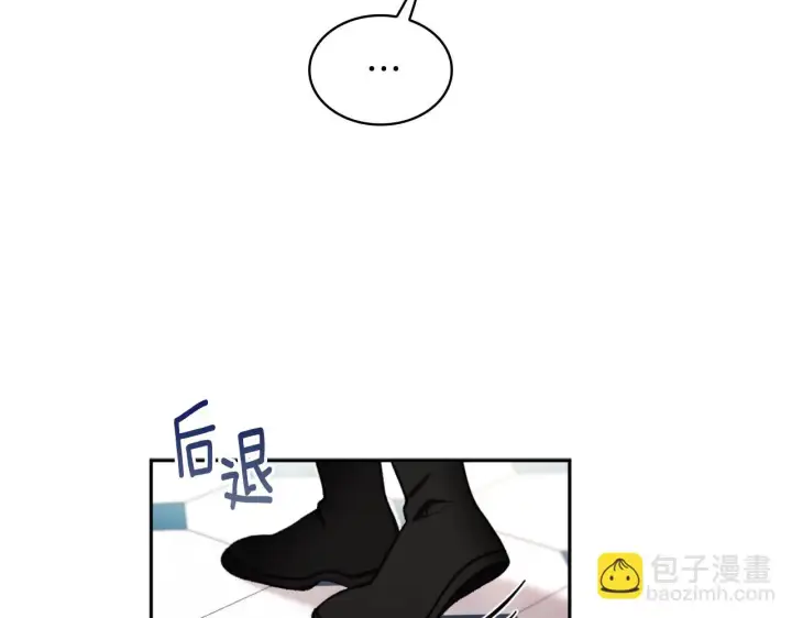 《公爵大人的玩具熊》第35话 熊熊救公爵图131
