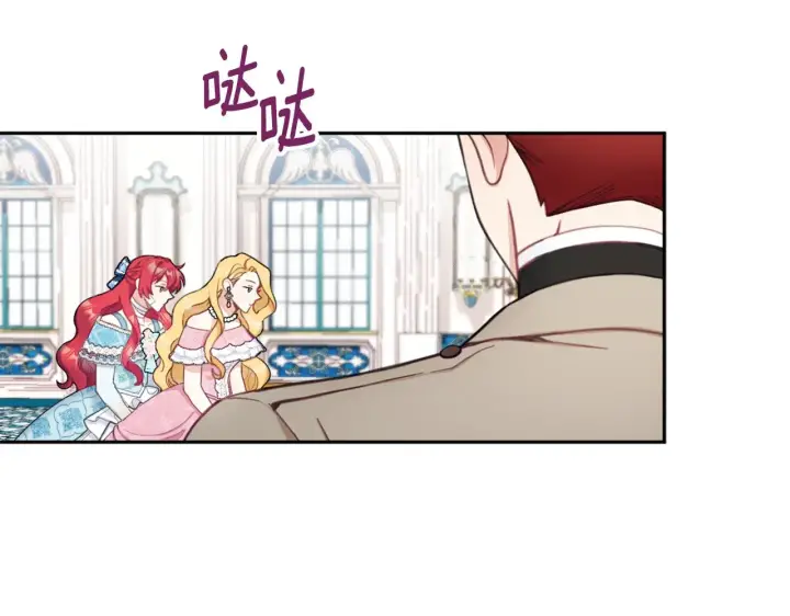 《公爵大人的玩具熊》第35话 熊熊救公爵图27