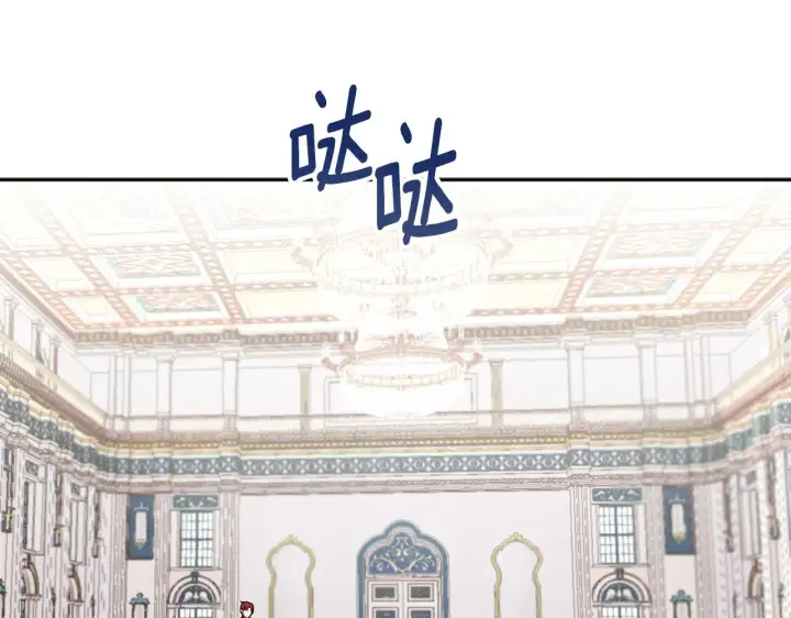 《公爵大人的玩具熊》第35话 熊熊救公爵图29