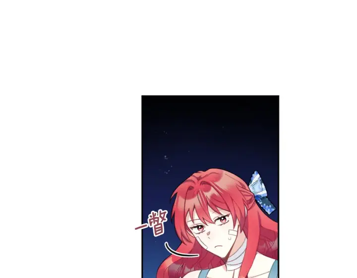 《公爵大人的玩具熊》第35话 熊熊救公爵图32