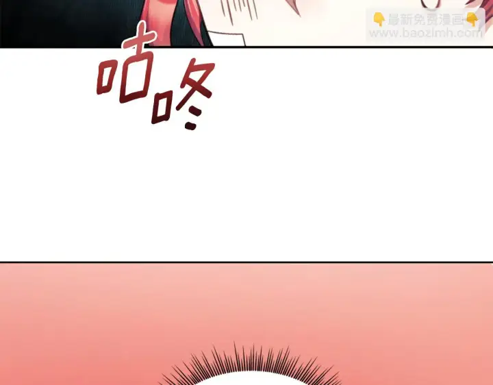 《公爵大人的玩具熊》第35话 熊熊救公爵图46