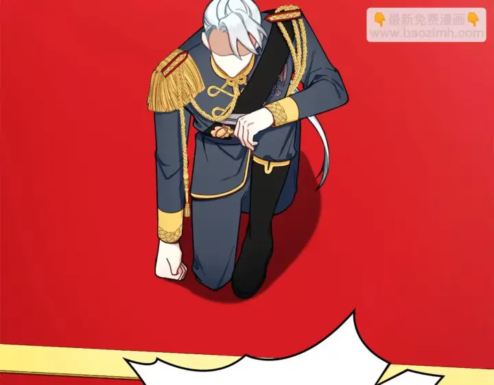《公爵大人的玩具熊》第35话 熊熊救公爵图48