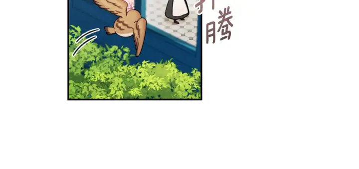 《公爵大人的玩具熊》第35话 熊熊救公爵图7