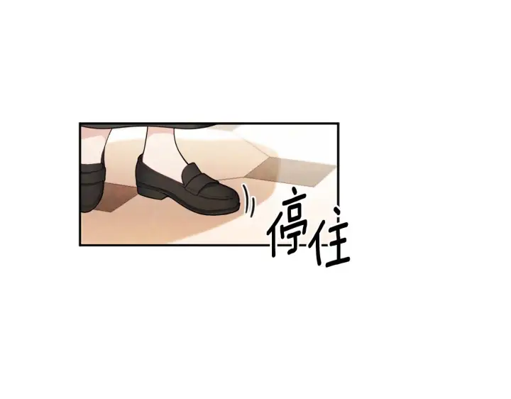 《公爵大人的玩具熊》第35话 熊熊救公爵图9