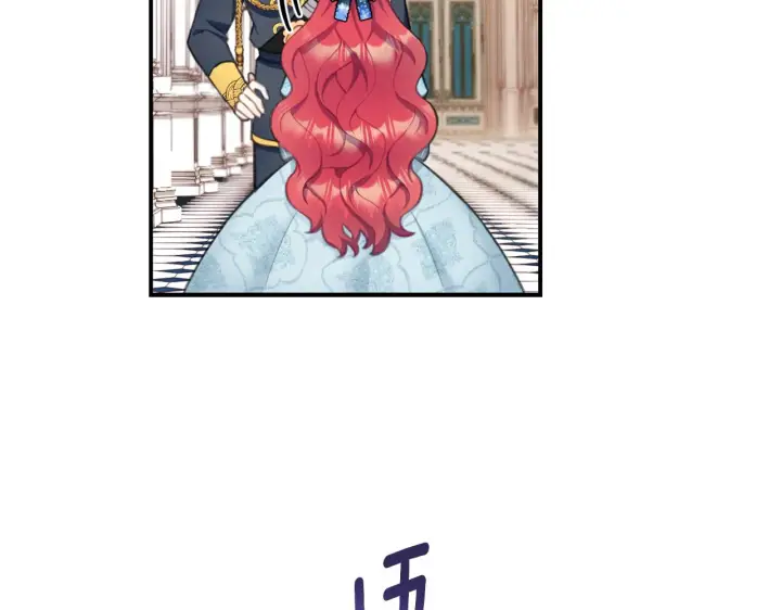 《公爵大人的玩具熊》第36话 我喜欢你图103