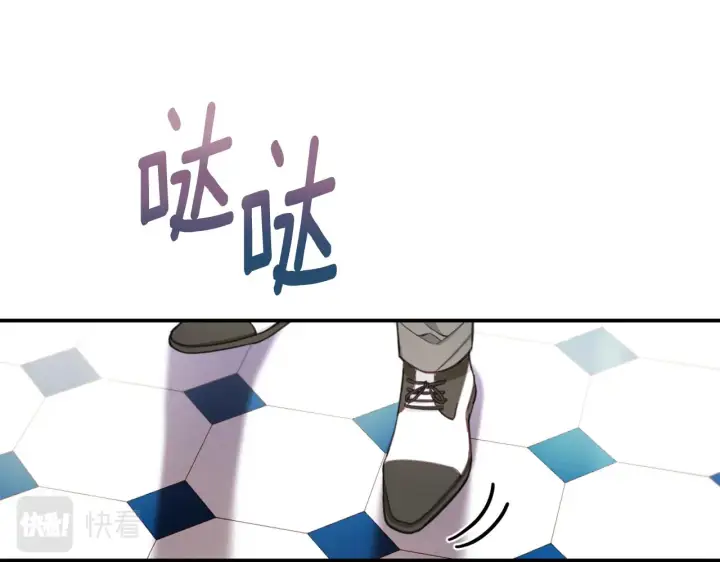 《公爵大人的玩具熊》第36话 我喜欢你图112
