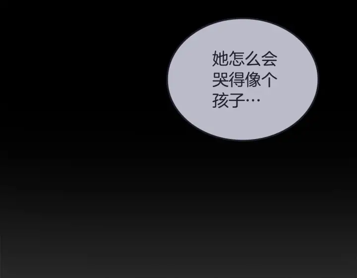 《公爵大人的玩具熊》第36话 我喜欢你图22