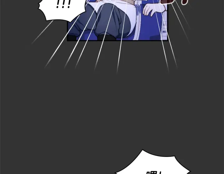 《公爵大人的玩具熊》第36话 我喜欢你图47