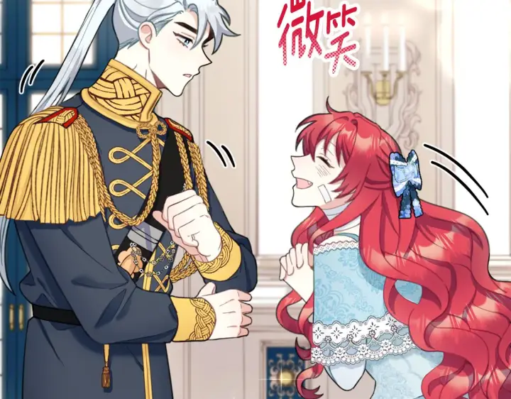 《公爵大人的玩具熊》第36话 我喜欢你图99