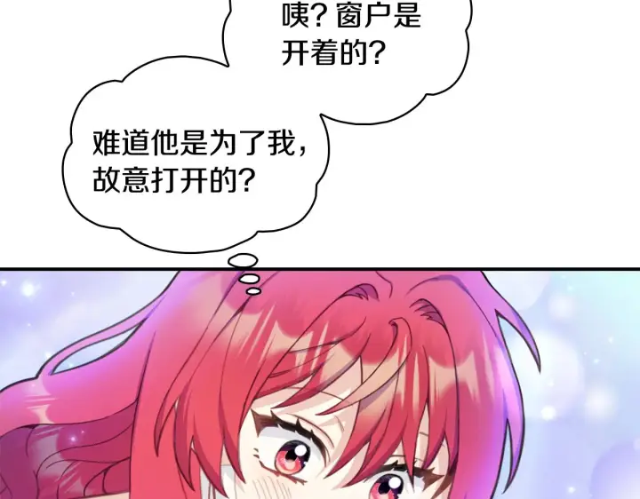 《公爵大人的玩具熊》第37话 她哭了？图109