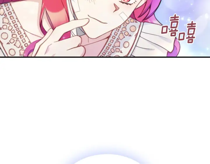 《公爵大人的玩具熊》第37话 她哭了？图110