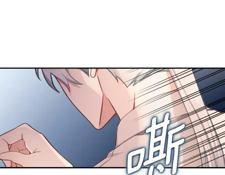 《公爵大人的玩具熊》第37话 她哭了？图113