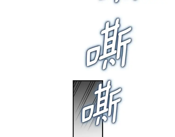 《公爵大人的玩具熊》第37话 她哭了？图114