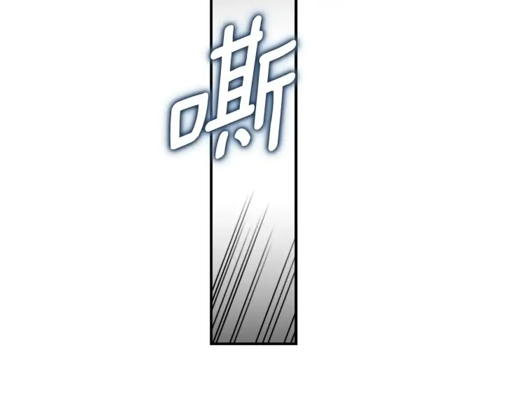 《公爵大人的玩具熊》第37话 她哭了？图115