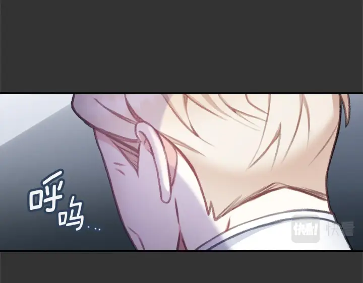 《公爵大人的玩具熊》第37话 她哭了？图14