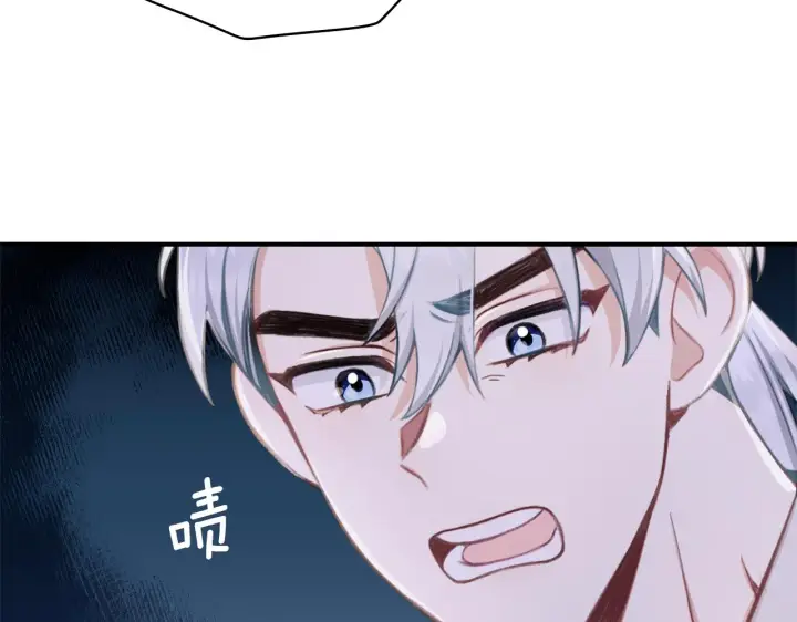 《公爵大人的玩具熊》第37话 她哭了？图149
