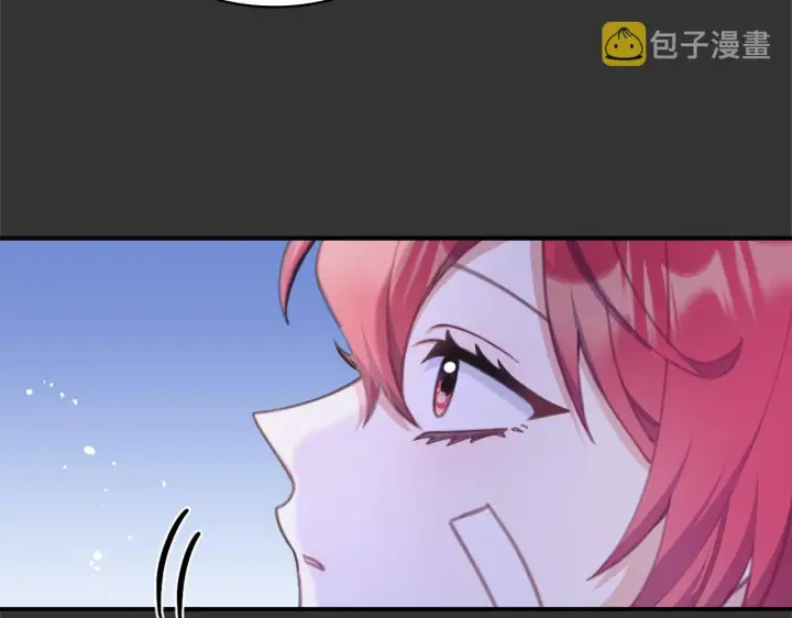 《公爵大人的玩具熊》第37话 她哭了？图16