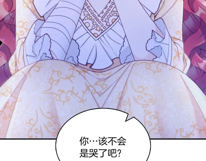 《公爵大人的玩具熊》第37话 她哭了？图171