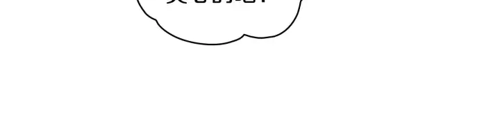 《公爵大人的玩具熊》第37话 她哭了？图68