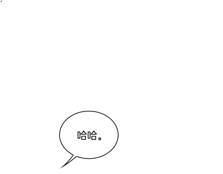 《公爵大人的玩具熊》第37话 她哭了？图87