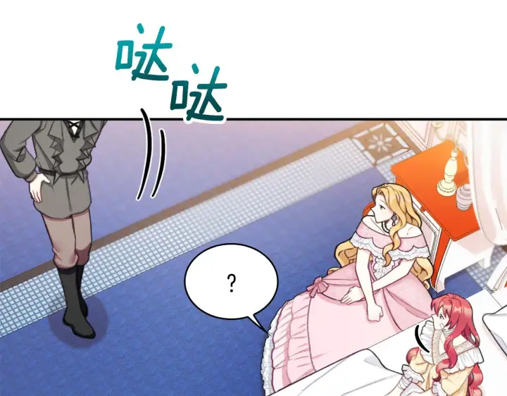 《公爵大人的玩具熊》第37话 她哭了？图88