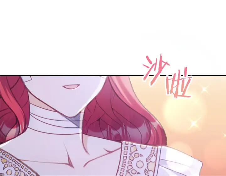 《公爵大人的玩具熊》第37话 她哭了？图93
