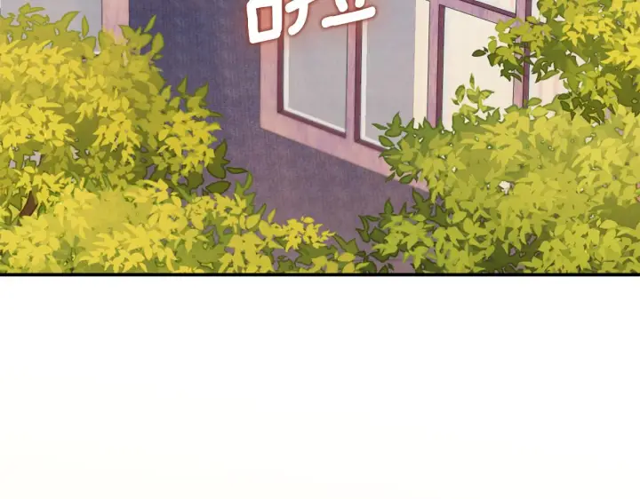 《公爵大人的玩具熊》第37话 她哭了？图99