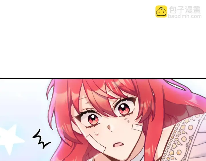 《公爵大人的玩具熊》第38话 确实有点开心图10
