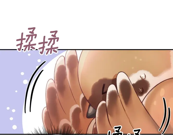《公爵大人的玩具熊》第38话 确实有点开心图17