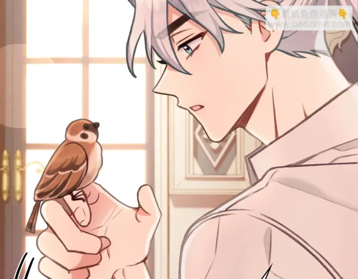 《公爵大人的玩具熊》第38话 确实有点开心图47