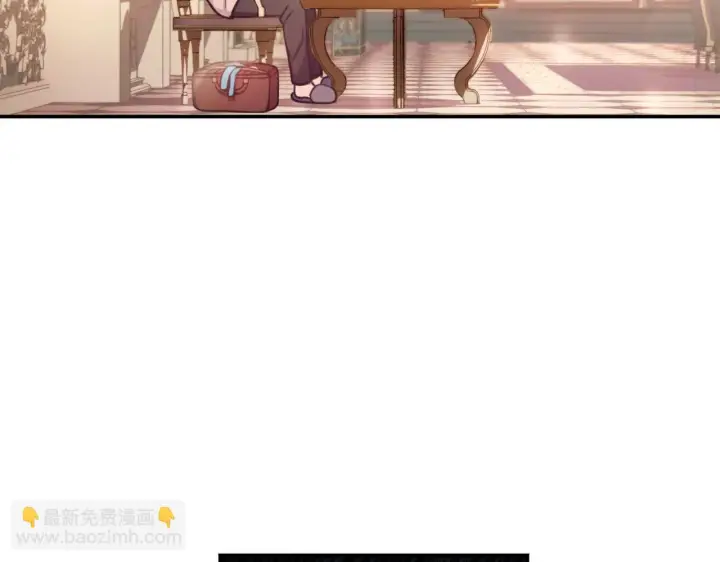 《公爵大人的玩具熊》第38话 确实有点开心图6