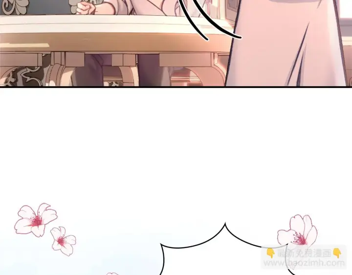 《公爵大人的玩具熊》第38话 确实有点开心图73