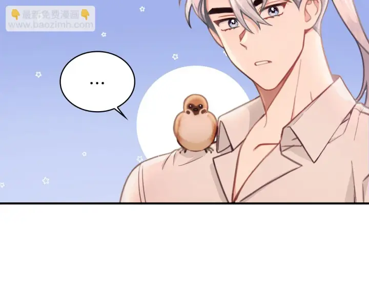 《公爵大人的玩具熊》第38话 确实有点开心图77