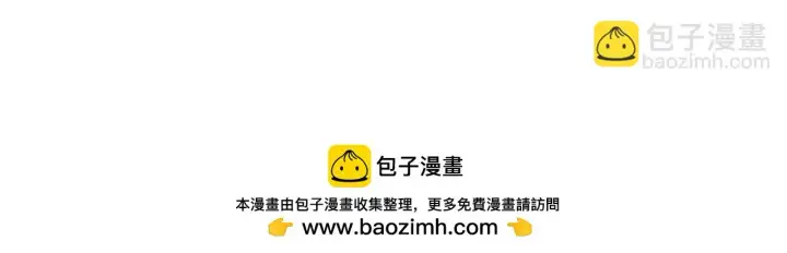 《公爵大人的玩具熊》第1季完结话 想进神殿图100