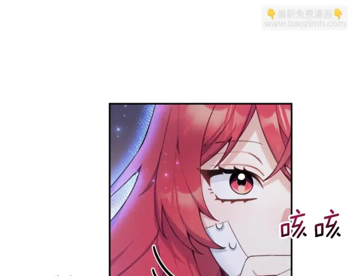 《公爵大人的玩具熊》第1季完结话 想进神殿图101