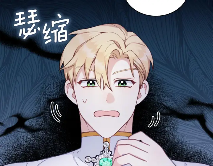 《公爵大人的玩具熊》第1季完结话 想进神殿图11