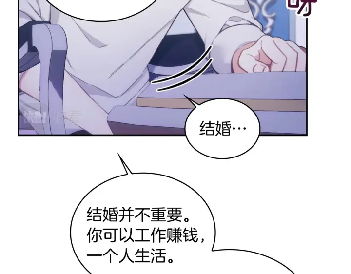 《公爵大人的玩具熊》第1季完结话 想进神殿图117