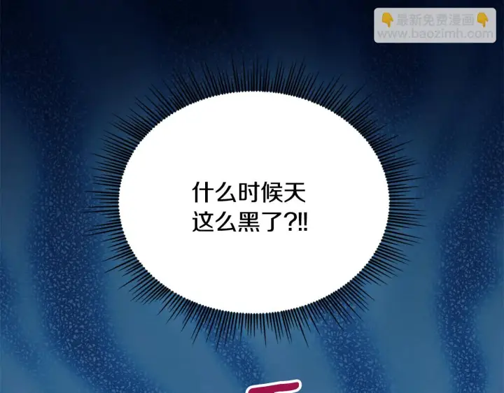《公爵大人的玩具熊》第1季完结话 想进神殿图129