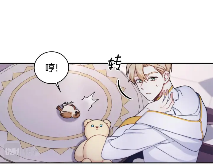 《公爵大人的玩具熊》第1季完结话 想进神殿图13